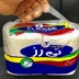 شرکت فراز پلاستیک
