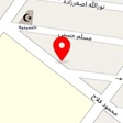 اتوبار وحید