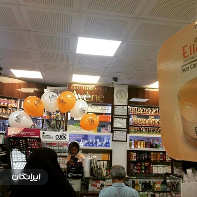 داروخانه دکتر جلیل زاده
