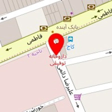 خدمات منازل ناپکو