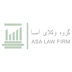 لوگوی وکیل سرور ثانی نژاد