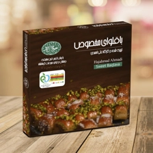 تولیدی نان برنجی حاج احمد