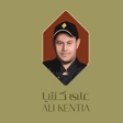 تولیدی باقلوا ترکی تک سین