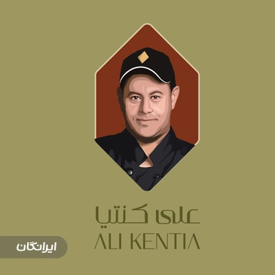 تولیدی باقلوا ترکی تک سین