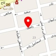 خانه سالمندان پناه