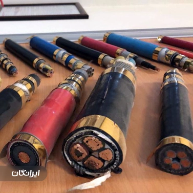 فروشگاه سیم و کابل ایرانکو