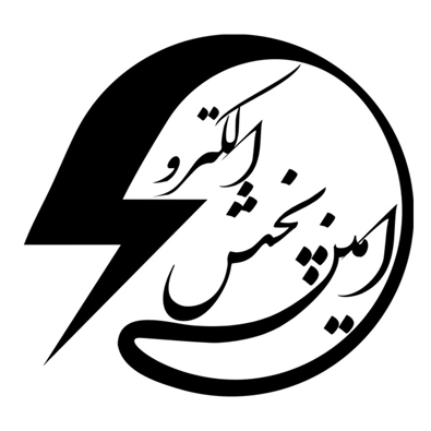 لوگوی فروشگاه الکترو پخش امین