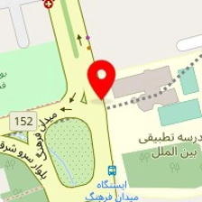 کلینیک قلب جنین و کودک امید