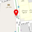 دریا گستر محیا