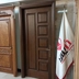 شرکت چوب صنعت دریس