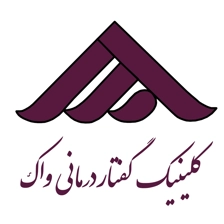 لوگوی بهترین مرکز گفتاردرمانی در مشهد