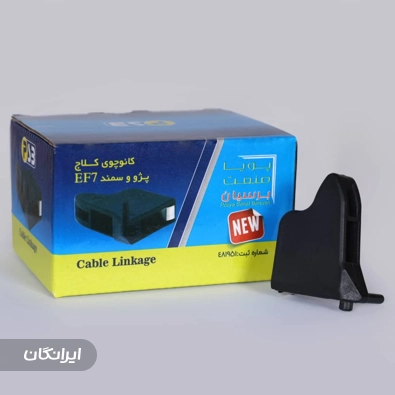 پویا صنعت برسیان