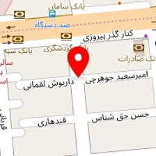 کلینیک زیبایی بیوند بیوتی