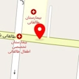 کلینیک کاردرمانی آوادیس