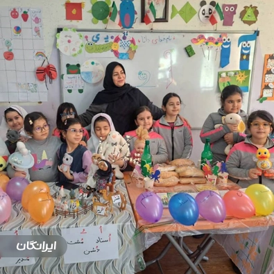 پیش دبستانی و دبستان ندای کوثر