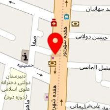 شیما استیل