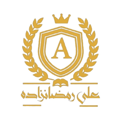 لوگوی وکیل علی رمضان زاده