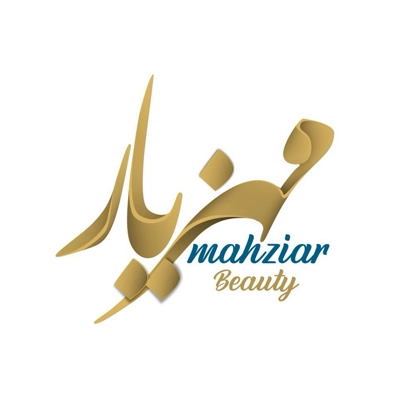 لوگوی کلینیک پوست و مو و لیزر مهزیار