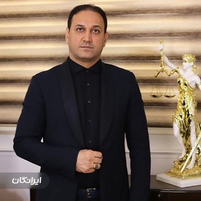 موسسه حقوقی و داوری رویای سبز