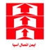 لوگوی شرکت ایمن اتصال آسیا