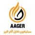 لوگوی کارخانه سیلیکون کابل آگر
