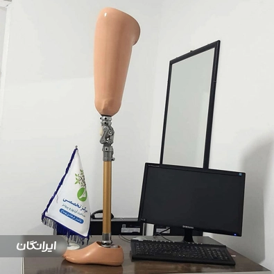 ارتوپدی فنی فرهادی توماج