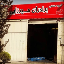 گیربکس سازی برادران میرزایی
