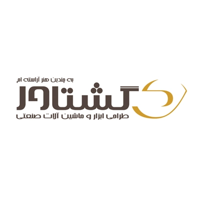 لوگوی شرکت گشتاور فنون مهر