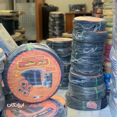 فروشگاه کابل سامان