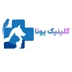لوگوی دامپزشکی یونا
