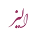 لوگوی سالن زیبایی الیز