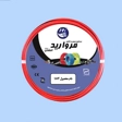 شرکت سیم و کابل مروارید افشان