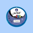 شرکت سیم و کابل مروارید افشان