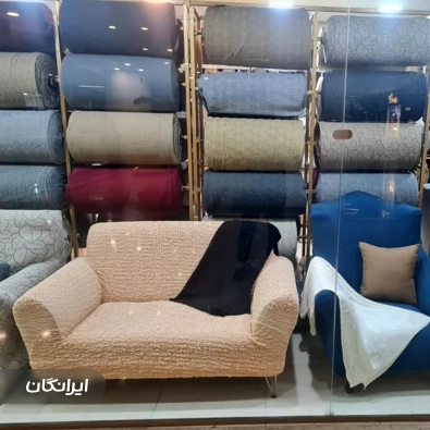 تولیدی پیراهن مبل امیری