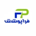 لوگوی تولیدی بی بی گل آذربایجان