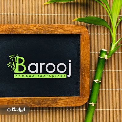 تولیدی خلال دندان باروج