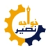 لوگوی آموزشگاه خواجه نصیر