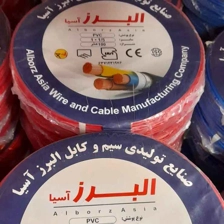 کارخانه سیم و کابل البرز آسیا