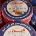 کارخانه سیم و کابل البرز آسیا
