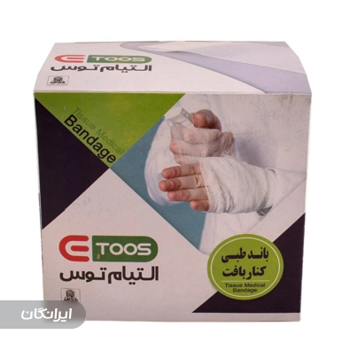 شرکت التیام توس