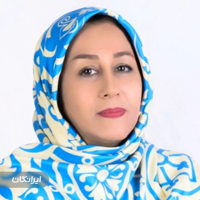 دکتر نسرین پنجه پور