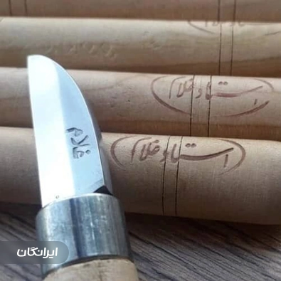مغار سازی استاد غلام