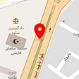 مجتمع تعمیرگاهی امیری