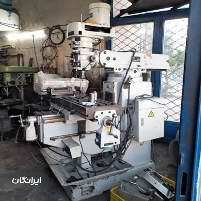 کارگاه صنعتی علیپور