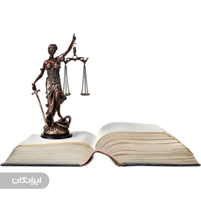 وکیل اکرم حسینی