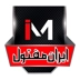 لوگوی تولیدی ایران مفتول