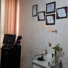 کلینیک زیبایی و لیزر بهار