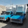 شرکت نوآوران سرما پایدار