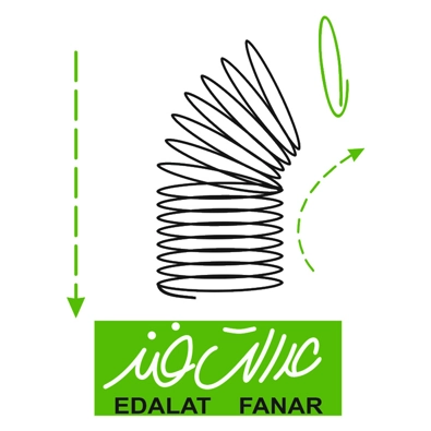 لوگوی شرکت عدالت فنر
