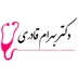لوگوی مرکز تخصصی زخم دکتر بهرام قادری